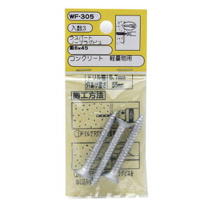 aCY WAKI RN[g yʗp Xp[g m[vOrX M 6×45mm 3{ WF-305