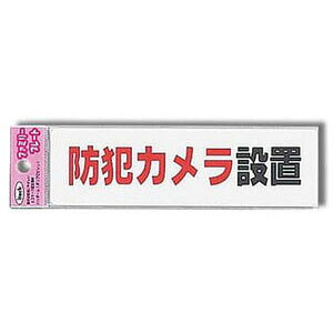  ACebN v[g hƃJݒu 160×45×1.5mm KP164-17