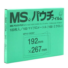 明光商会 MSパウチフィルム B5 MP10-192267