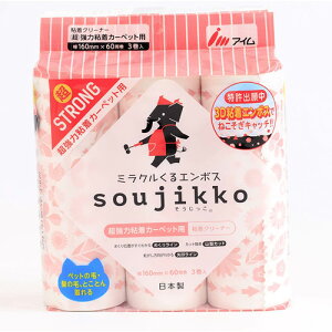 AC ~NG{X soujikko  XgO 60 3{ J[ybgN[i[ RR nfB |