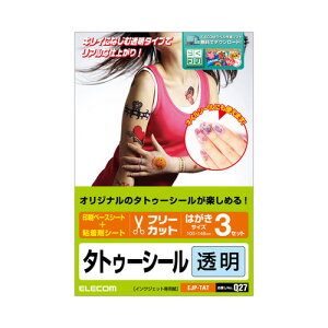 |Xg GR ELECOM ^gD[V[Lbg 3 EJP-TAT