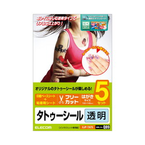 |Xg GR ELECOM ^gD[V[  ͂TCY 5 EJP-TAT5