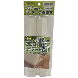 楽天市場 壁紙 ガードの通販