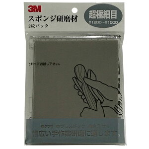 3M X[G X|W ɍז #1200`#1500 2