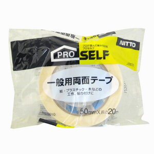 jgY  vZt ʗpʃe[v No.5010 50mm×20m J0570