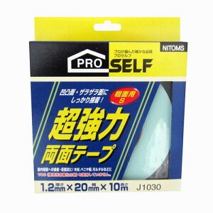 jgY  vZt ͗ʃe[v eʗpS 20mm×10m J1030