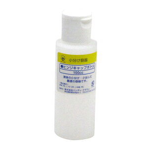 nfBENE e qWLbv{g 100cc 3291230100