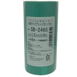 JH JC V[O eʃTCfBO{[hp}XLOe[v No.SB-246S 15mm×18m 8 M-168 2523980015