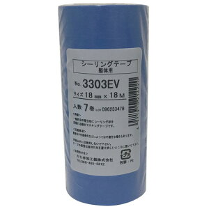 JH JC V[O ̗p}XLOe[v No.3303-EV 18mm×18m 7 S-61 2590376018