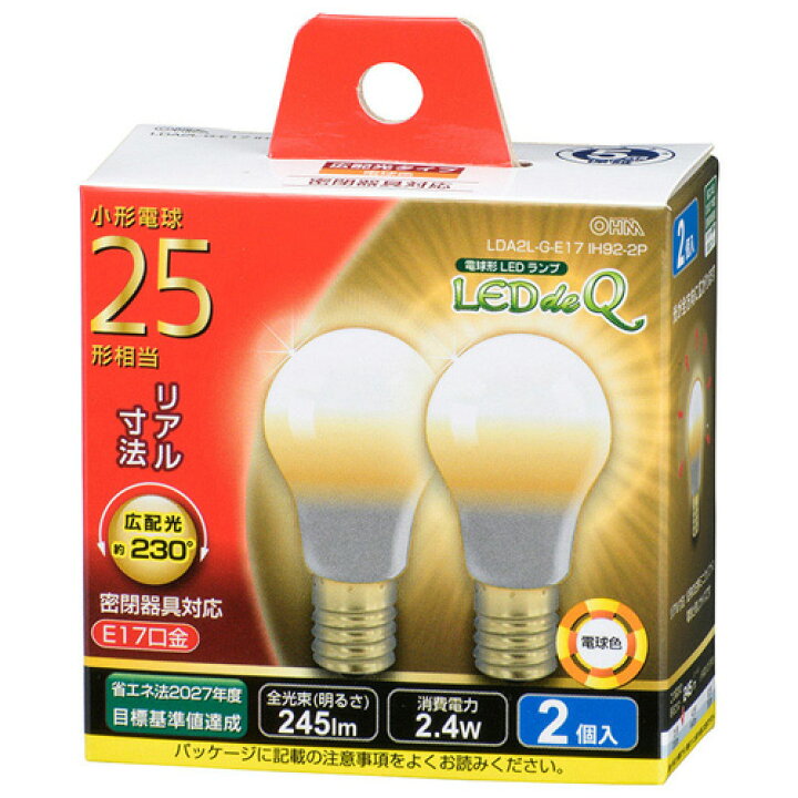 楽天市場】オーム電機 5年保証 LEDミニクリプトン形 E17 25W形相当 電球色 2個入り LDA2L-G-E17IH92-2 : mono