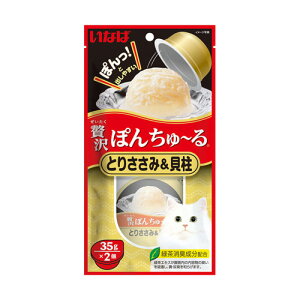 Ȃ΃ybgt[h ґ ۂ񂿂[ Ƃ肳&L 35g×2