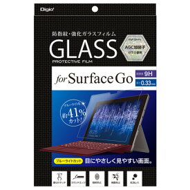 ナカバヤシ Digio2 Surface GO用 液晶保護フィルム 光沢ブルーライトカットタイプ TBF-SFG18GFLKBC