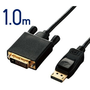 GR ELECOM ϊP[u DisplayPort-DVI 1.0m ubN CAC-DPDVI10BK