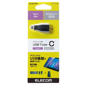 �|�X�g���� �G���R�� ELECOM Type-C�ϊ��A�_�v�^ USB3.1 USBType-C��USB A�ϊ� �u���b�N TB-AFCMADBK