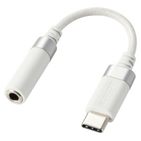 【送料無料】ポスト投函 エレコム ELECOM ハイレゾ対応 USB Type-C変換ケーブル 高耐久モデル ホワイト AD-C35SDWH