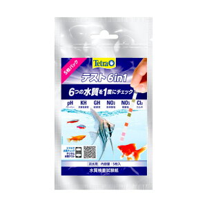 XyNguYWp eg eXg 6in1 5pbN