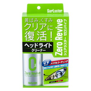 VAX^[ SURLUSTER wbhCgN[i[ [oCu 70ml S-104