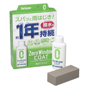 VAX^[ SURLUSTER EBhER[eBO  [EBhER[g 80ml S-130