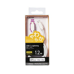 |Xg GR ELECOM USB-C to LightningP[u 炩 1.2m zCg MPA-CLY12WH