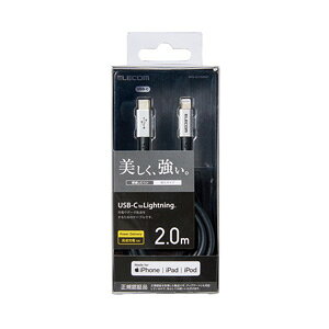 �G���R�� ELECOM USB-C to Lightning�P�[�u�� �ϋv�d�l �^�C�vC 2.0m �O���[ MPA-CLPS20GY
