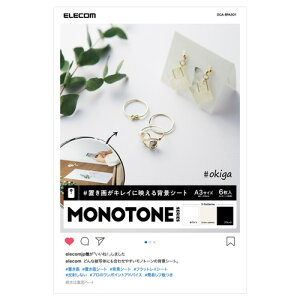 �G���R�� ELECOM �u���悪�L���C�ɉf����w�i�V�[�g MONOTONE ���m�g�[�� A3 3�p�^�[�� 6���� �ȈՃ��t�t DGA-BPA301