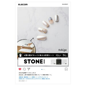 �G���R�� ELECOM �u���悪�L���C�ɉf����w�i�V�[�g STONE �X�g�[�� A3 6�p�^�[�� 6���� �ȈՃ��t�t DGA-BPA307