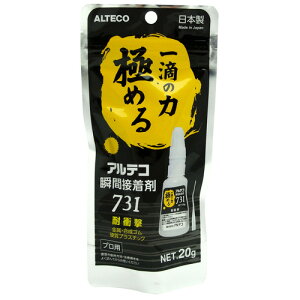 AeR uԐڒ ϏՌ 20g  731