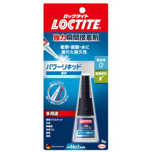 wPWp LOCTITE bN^Cg pr͏uԐڒ p[Lbh 5g LPL-005
