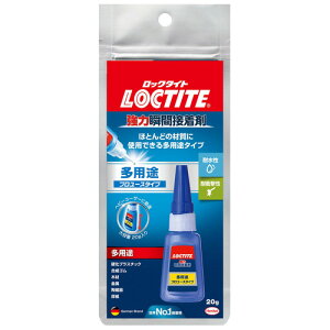 wPWp LOCTITE bN^Cg pr͏uԐڒ prv[X^Cv 20g LMP-020