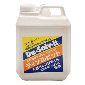 【送料無料】ドーイチ 超頑固な油汚れ用 ディゾルビット 2000ml