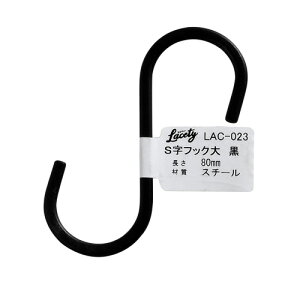 aCY Lacety XeB[ StbN  s3mm×83mm×40mm  LAC-023