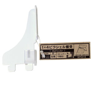 aCY 1×4sVFI  WPS018 DIY I bN x 