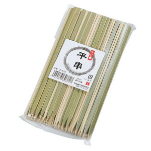 Ȃv_Nc \ԕ 24cm 100{ B-535