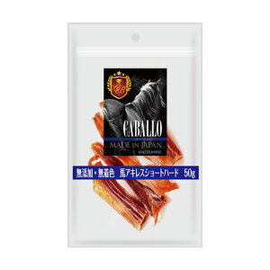 }cq Jo[W CABALLO YEF nALX V[g n[h 50g n W[L[  hbOt[h  ALX Y Y p 