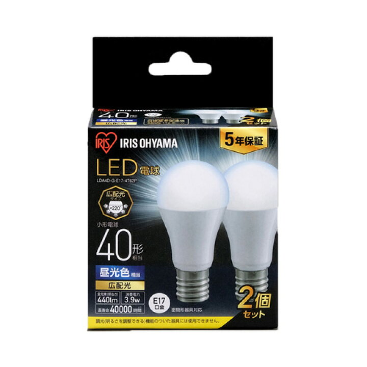 楽天市場】アイリスオーヤマ LED電球 E17 広配光 2個パック 昼光色 40形 440lm LDA4D-G-E17-4T62P : mono 楽天市場】アイリスオーヤマ LED電球 E17 広配光 2個パック 昼光色 40形 440lm LDA4D-G-E17-4T62P : mono