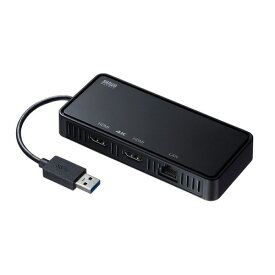 【送料無料】サンワサプライ USB3.1-HDMIディスプレイアダプタ 4K対応 2出力 LAN-ポート付 USB-CVU3HD3