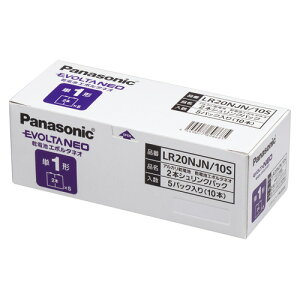 G{^NEOItBXpdr P1 10{pbN LR20NJN/10S