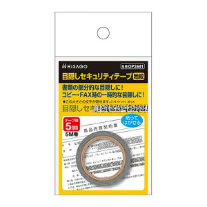 qTS ډBZLeBe[v 5mm n OP2441