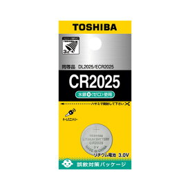 東芝 リチウム電池 CR2025EC