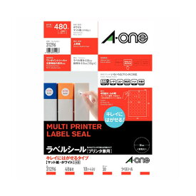 ポスト投函 ラベルシール エーワン プリンタ兼用 再剥離 48面 丸型 10枚入 31296 480片 ワンポイントシール マット紙