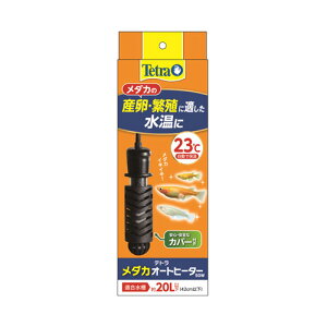 保冷器具 ヒーター メダカ 水槽用の人気商品 通販 価格比較 価格 Com 保冷器具 ヒーター メダカ 水槽用の人気商品 通販 価格比較 価格 Com