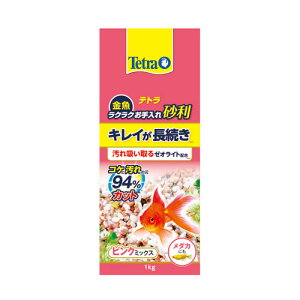 金魚 水槽 砂利の人気商品 通販 価格比較 価格 Com 金魚 水槽 砂利の人気商品 通販 価格比較 価格 Com