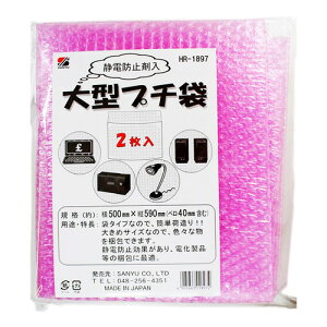 OFY Ódh~ܓ ^v` 500×590mm 2 sN HR-1897