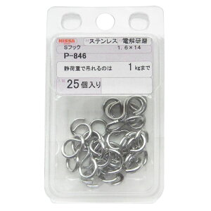 �j�b�T�`�F�C�� �X�e�����X S�t�b�N 14.2mm �V���o�[ 25�� P-846