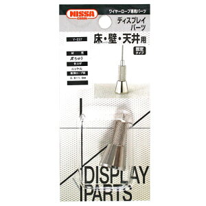 jbT`FC C[[vpp[c fBXvCp[c 37.0×10.0×18.0mm jbP Y-237