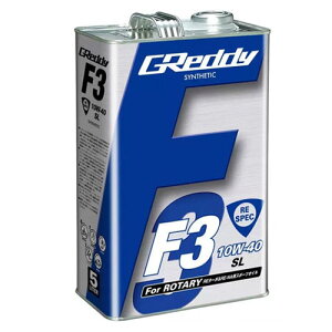 Greddy GWIC F3 RE-SPEC for ROTARY 10w-40 5L SL Synthetic 17501225