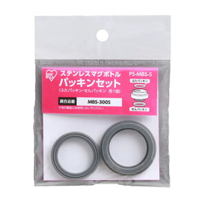 ACXI[} XeX}O{g MBS-300Sp pbLZbg O[ PS-MBS-S