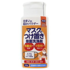 OHv Z܂̖@̃pE_[ }XN̂uې 300g