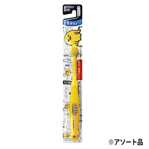 GrX ł qnuV wp 6ˈȏ ӂ 1{