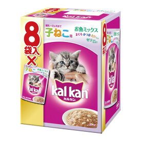 カルカン パウチ 12ヵ月までの子ねこ用 お魚ミックス まぐろ・かつお・たい入り 70g 8袋パック